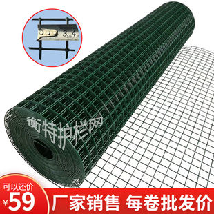 J8 Fence Net Wire Mesh Guardrail Net Circle Fence Chicken Breeding Net Crown Joint Isolation Net Orchard Lotus G3