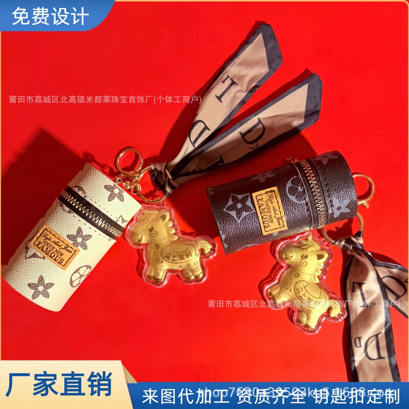 Shuibei's New Pure Gold 999 Instant Fortune Keychain with Retro Printed Leather Bucket Bag Pendant for Gift Giving Wholesale