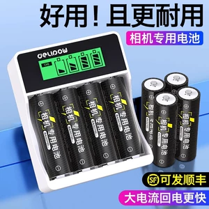 Delipu No. 5 2700mah Ni-MH təkrar doldurulan kamera batareyası