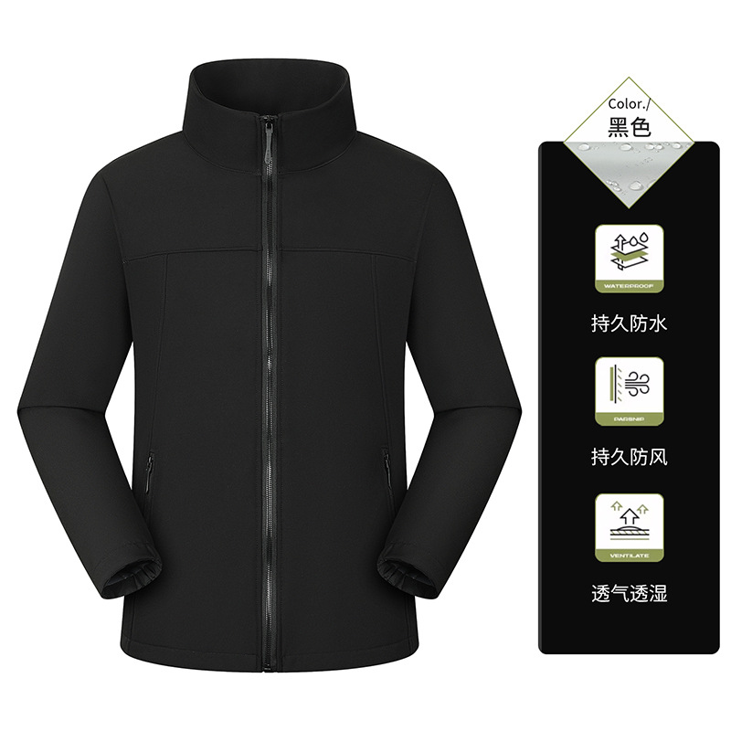 Shake-up cuatro lados elástico de cuello compuesto vestir de asalto personalizado LOGO empresa de ropa de invierno ropa de trabajo al aire libre impresión