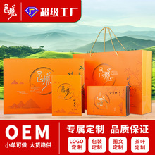 邑境定制铁观音礼盒乌龙茶明前新茶春茶线下款茶叶高档企业伴手礼