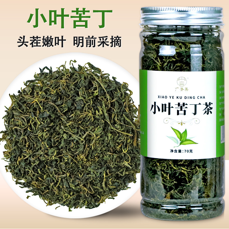 广誉美 小叶苦丁茶70g 罐装苦丁茶四川青山绿水源头厂家 支持代发