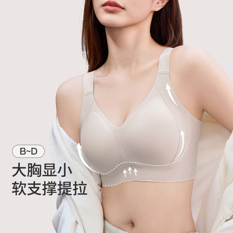 Seamless Underwear for Women with Large Busts, Thin Style That Makes the Chest Appear Smaller, Lift-Up Anti-Gravity Design, Gathers Side Breasts, Wireless, Comfortable Sports Bra