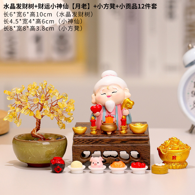 菩薩が五方の富の神を祝福します、ホームオフィスワークステーションのデスクトップ装飾品、シトリンツリー、小さな妖精が供物を捧げます|undefined