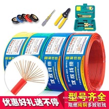 ˶ɼ~оܛ늾BVR1.5/2.5/4/6/10/16ƽоb늾