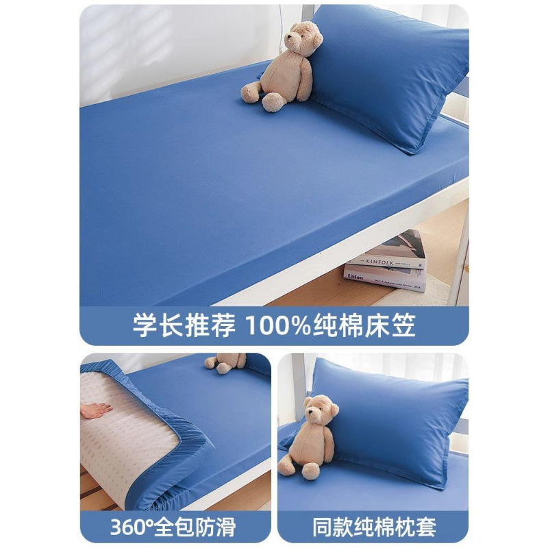 Cama de dormitorio de estudiantes de algodón 90x190x200 una sola pieza de colchón cubierta de colchón marina azul puro