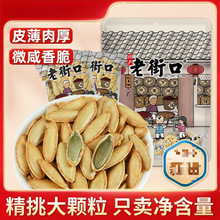 �Ͻֿ��½��L�����˼�1�ｷ�}ԭζ�Ϲ���500g��С����؛���e��ʳ