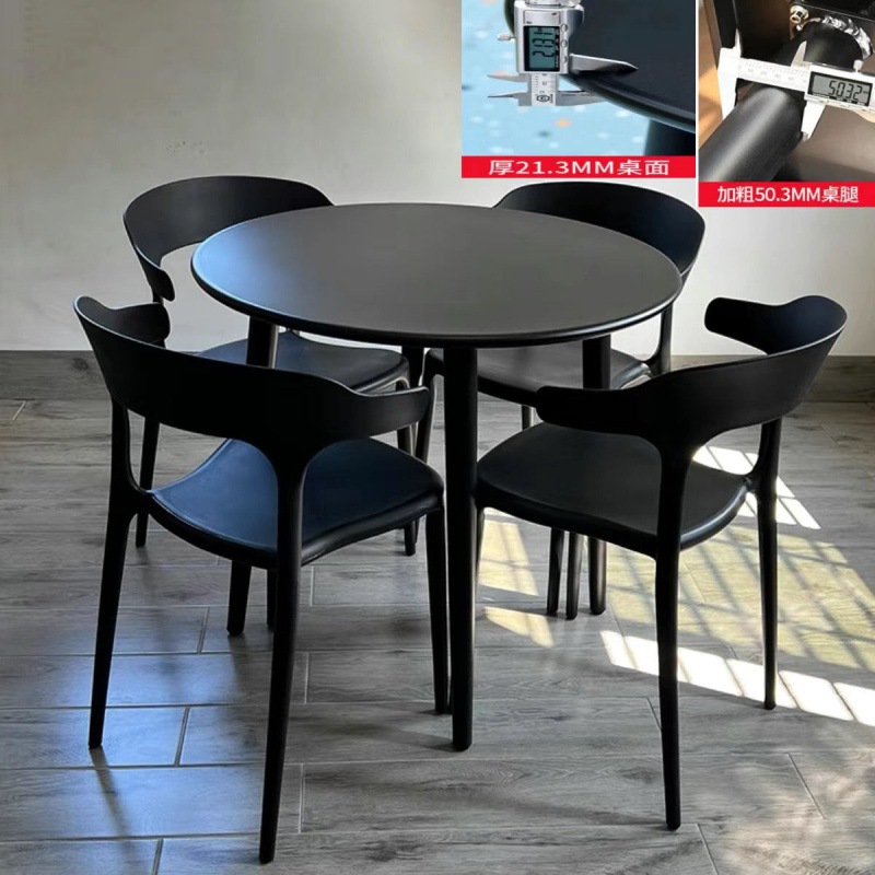 의자 4개 + 1개 [직경 70탄소강 원형 테이블 포함] 1개