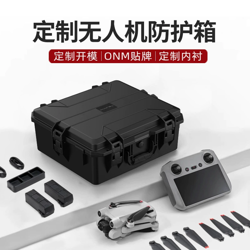 Многофункциональную коробку предохранения от безопасности УАВ можно выровняться с коробкой оборудования коробки полета коробки аппаратуры 3-доказательства пластиковой