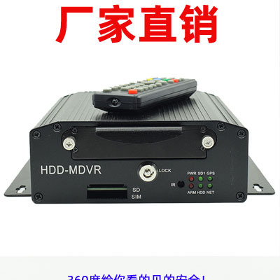 AHD1080P车载硬盘机，公交车、货车四路八路硬盘机  GPS 4G全网通