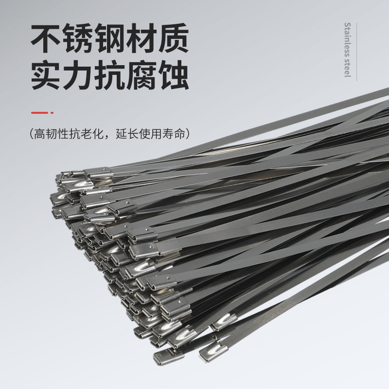 供应不锈钢扎带304材质 户外型金属扎带 结实耐用防老化扎带