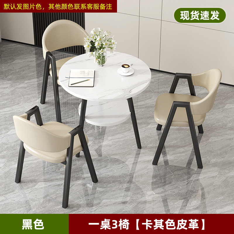 Nórdico simple ocio recepción mesa de negociación silla combinación de té de leche cafetería apartamento mesa de comedor balcón pequeña mesa redonda