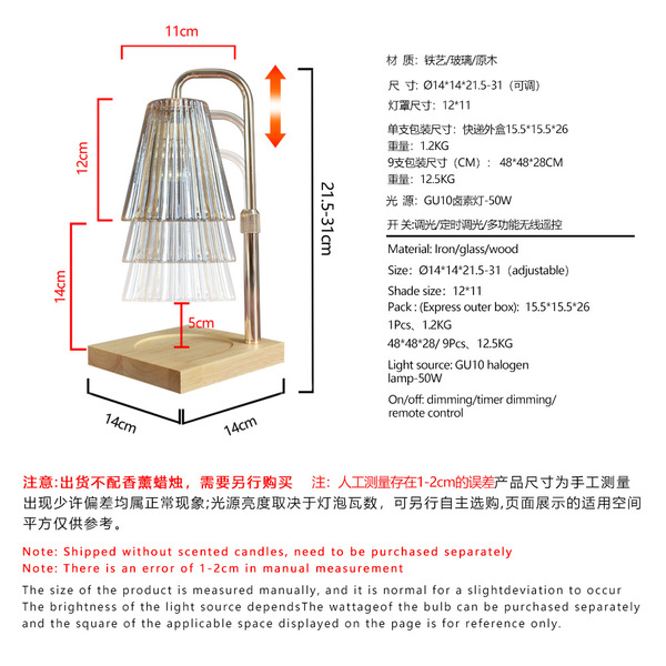 Modern and minimalistic atmospheric diffuser for bedroom