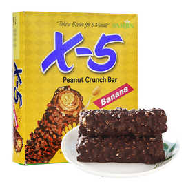 韩国食品X5花生夹心巧克力棒36g一盒24条 脆米条膨化零食批发