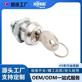 家具锁办公锁;机械门锁;旋转开关