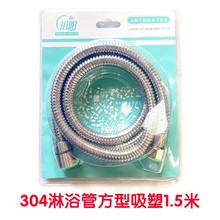 1.5米304不锈钢淋浴管金属花洒软管洗澡水管喷头高压管防爆进水管