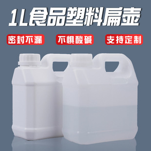 �S�����l1������ʳƷ�����ωر���zƿ1kg�ƾ����Ͱ��bС�ڻ�����