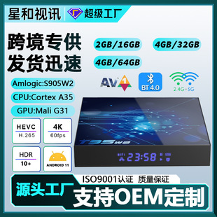 NeW ProducT T95W2 Android 11 Tv Box 5GWiFi WiTh Blue TeeTh SupporTs 4K TVBOX