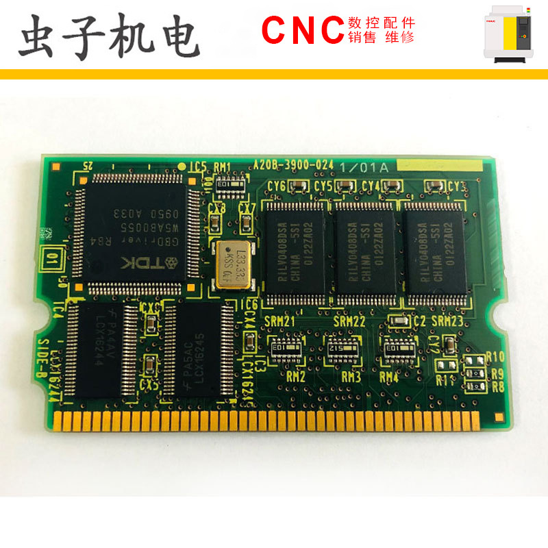 A20B-3900-0241 FANUC发那科数控机床配件room卡原装现货(议价)