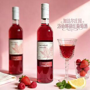 ���a��t���Ѿ�Ůʿ΢���Ͷȹ���8��500ml�t�ư��ֶY�ͶYOEM����