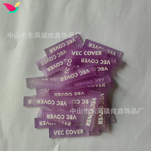 定制胶章PVC变色软胶紫外线变色胶章感光徽章 鞋帽PVC软胶变色标-阿里巴巴