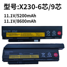 mX220 X220I X220S X230 X230I X230S 6о-9оPӛ늳