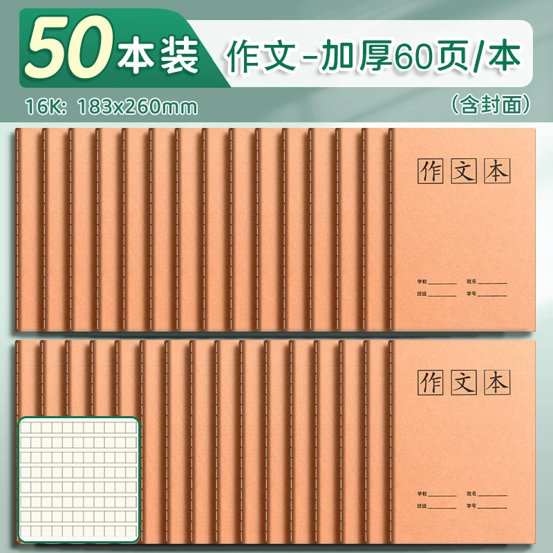 Book for students, 400 cells, increased thickness, English
