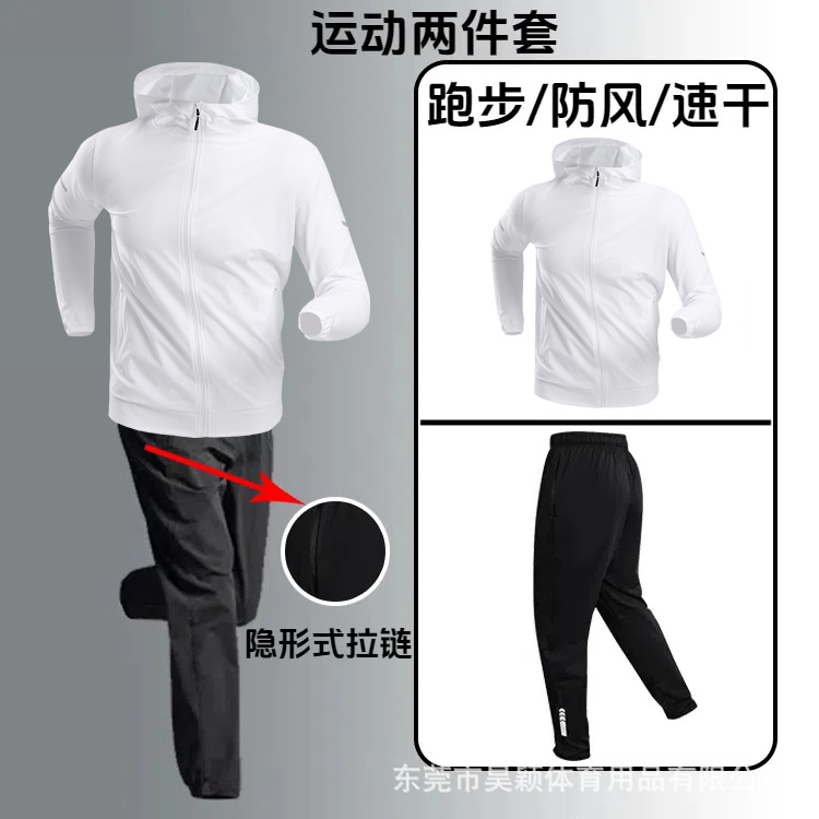 Autumn demi-season travel sports suit for gym, quick dry windproof jacket for training, for running 3