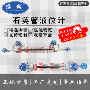 ���S����-���pɫʯӢ��ҺλӋ LED����ԴB49H-25���P�偠tˮλӋ