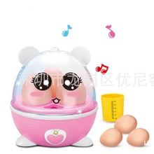 綯ͯҼB/O Egg boiler children play set toy