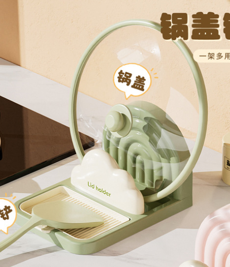 彩虹吸盘锅盖架多功能双层锅盖架台面锅盖菜板收纳锅铲筷子置物架|undefined
