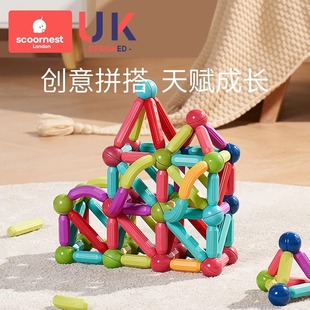 Kechao Versatile Magnetic Sticks and Blocks Children's Educational Early Learning Toys Building Blocks Magnetic Assembly for Boys and Girls