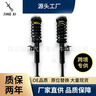 适用于BMW 5系F18前汽车减震器总成31316850442 31316850441-阿里巴巴