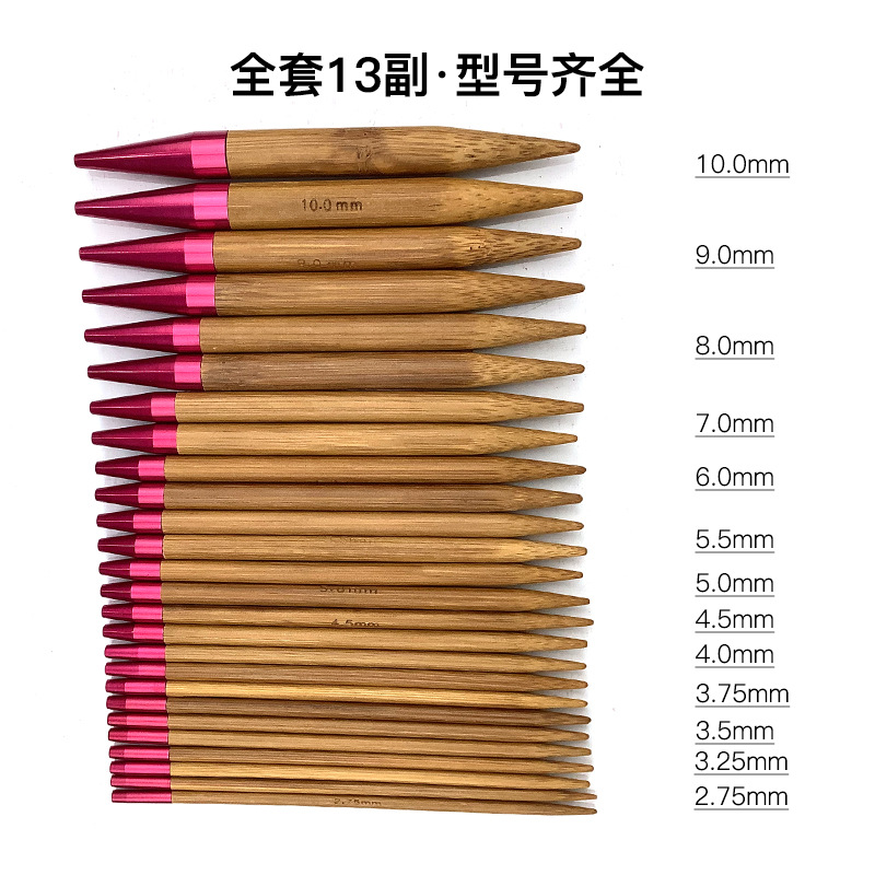 Suéter aguja herramienta de tejer cuerda desmontable Cambio de aguja anillo de bambú carbonizado aguja 13 pares conjunto con bolsa de accesorios