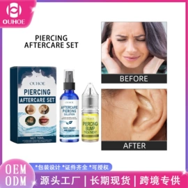 其他美妆工具;身体护理套装;头皮护理用品