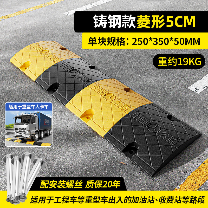 100 톤의 대형 트럭 주조 강철 25*35*5cm 다이아몬드