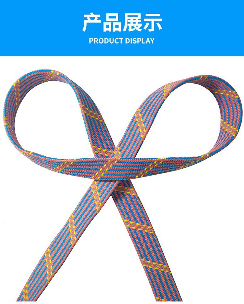 织带详情页模板_06