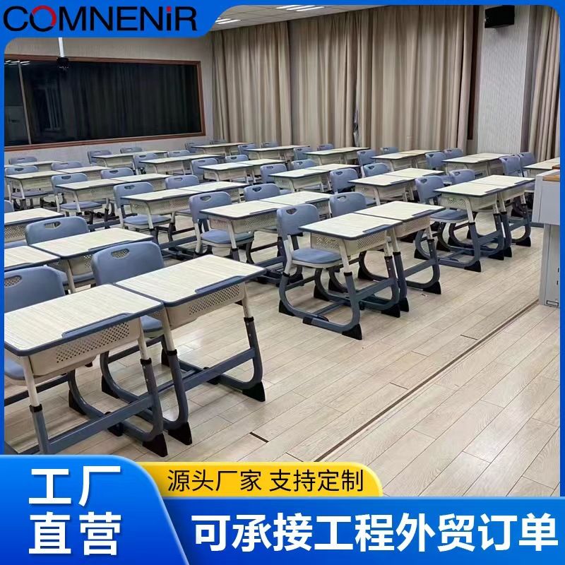 Directly supplied by the manufacturer: school desks and chairs, training class desks and chairs, tutoring class desks, single-person desks and chairs for primary and secondary school students