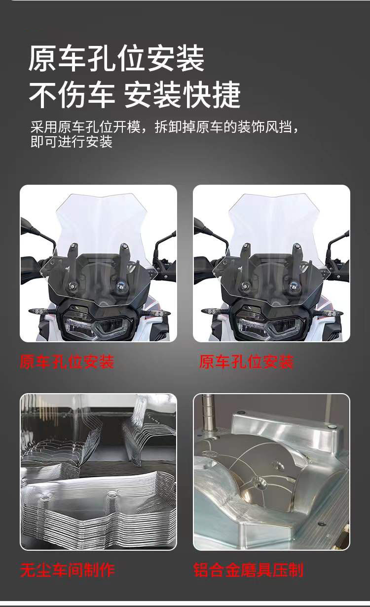 Suitable for Bmw 25 F800Gs Modified Manual Lifting Windshield to Increase the Windshield Height and Width