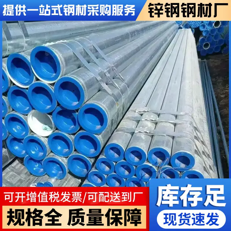 广东佛山燃气钢塑复合管 3PE 防腐无缝内衬天然气输送安全管道现