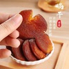 Xinjiang specialty Black apricot Sweet and sour dried fruit Original flavor Apricot meat Roufu Preserved fruit Confection snacks Special purchases for the Spring Festival