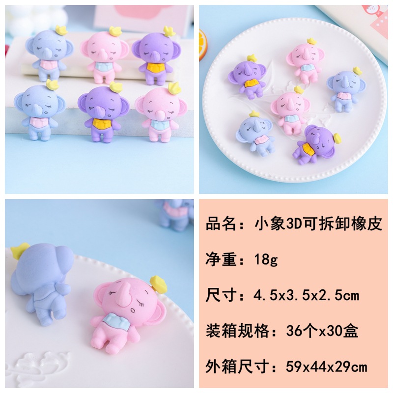 Borrador creativo modelado animal 3D tridimensional borrador extraíble lindo estudiante papelería suministros al por mayor