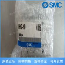 �ֻ�SMC��צMHY2-20D MHS3-63D MHL2-25D MHL2-20Dȫϵ�п�Ԥ��