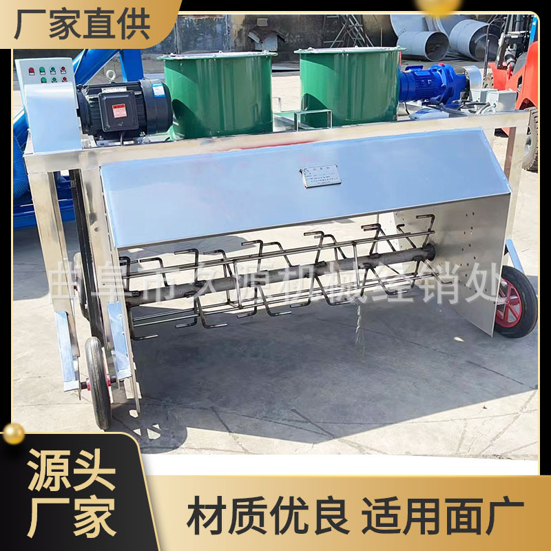 酒厂酿酒设备地风轨道拌曲机不锈钢酒糟打茬机酒糟降温翻醅机