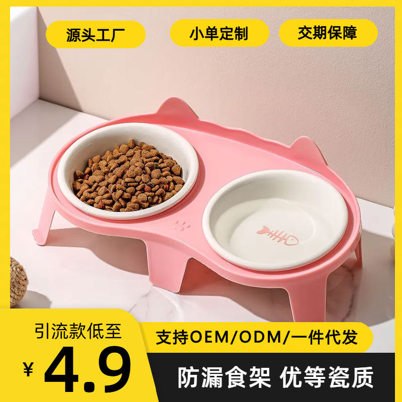 猫碗陶瓷猫食盆猫咪碗宠物碗斜口保护颈椎防打翻双碗喝水喂食一体