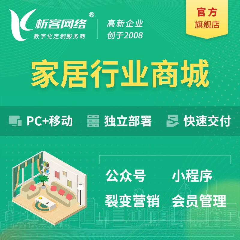 Разработка мини-сайтов для мебельной индустрии, создание и настройка систем оптовых поступлений и премиум-аккаунтов.