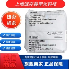 A3WG10 PA66�¹���˹�� ������ǿ50% ��ǿ�� ����֧�ܾ���������