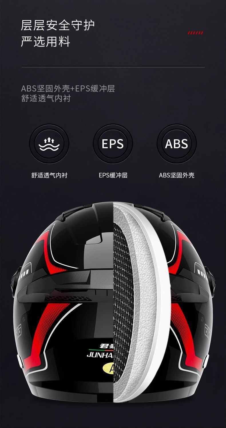 3C Certified Motorcycle, Motorbike, and Electric Vehicle Helmets, Unisex, Suitable for All Seasons, Windproof and Sun Protection Safety Helmets, Full-Face Helmets