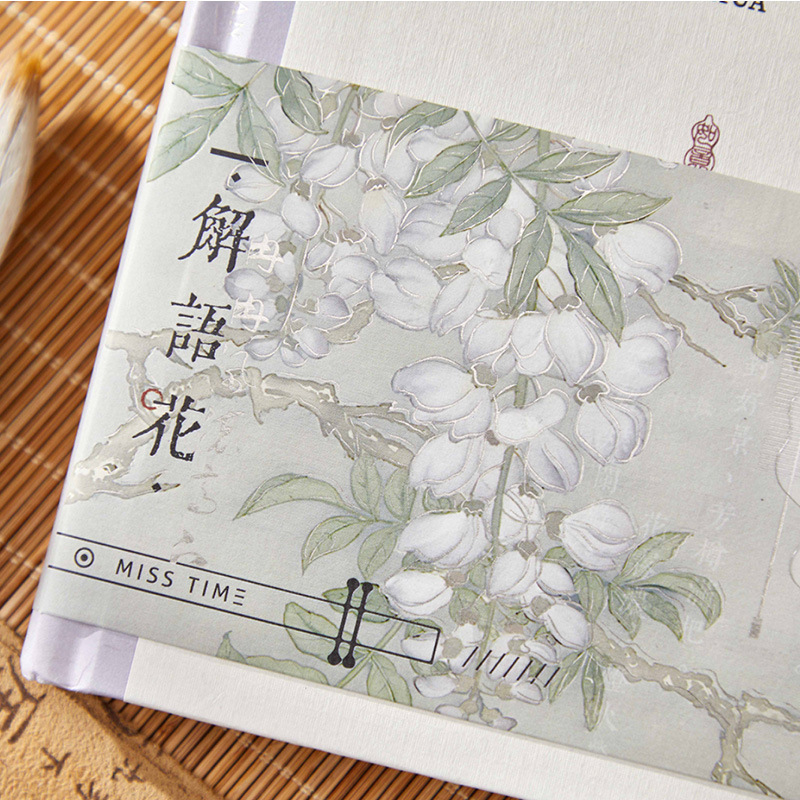 Recoger el libro de tapa dura A5 Serie Jieyuhua Cuaderno para estudiantes Libro de cuentas manual de alto valor Diario Bloc de notas de oficina