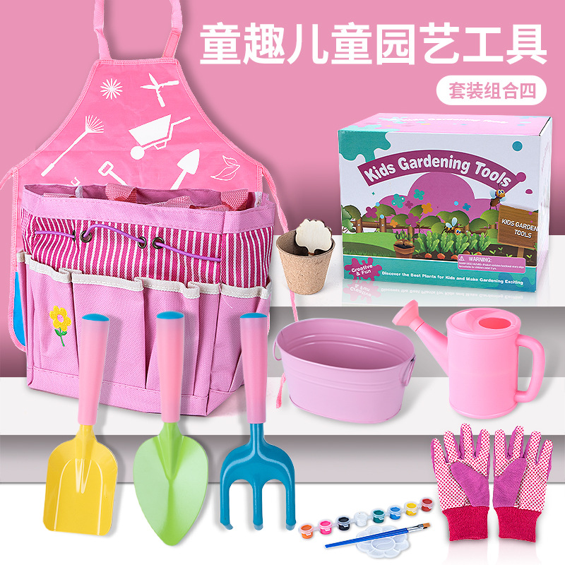 핑크 철 분지 세트 (20 개 772g)